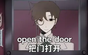 Download Video: 【第五人格/说勘曲】open the door/那不是我的邻居！