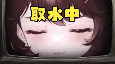 01:48所以那里的水是真的有效啊!后期:糖果气息 发言都是节目效果捏!