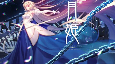 Fate Grand Order Ost原声集4 Fate Grand Order Original Soundtrack Iv 哔哩哔哩 Bilibili