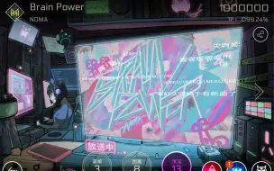 Download Video: ［Cytus2］单手满分脑力！《Brain Power》单手Million muster