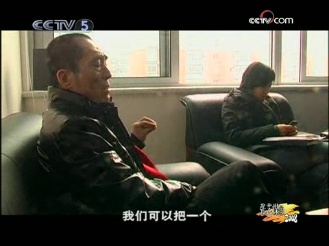 张艺谋的2008(原始版本,梁音旁白)哔哩哔哩bilibili