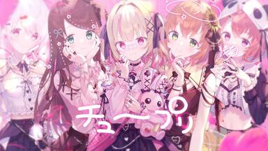 歌みた衣装 栞葉るり だいしきゅーだいしゅき だいしきゅーだいしゅき - YouTube