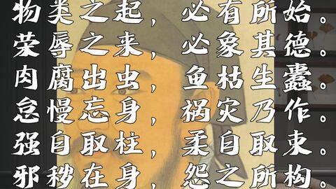 春赋 日五色赋 骈律之赋 命题作文与文字游戏 哔哩哔哩 春赋 日五色赋 骈律之赋 命题作文与文字游戏 哔哩哔哩