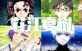 有马公生 搜索结果 哔哩哔哩 Bilibili