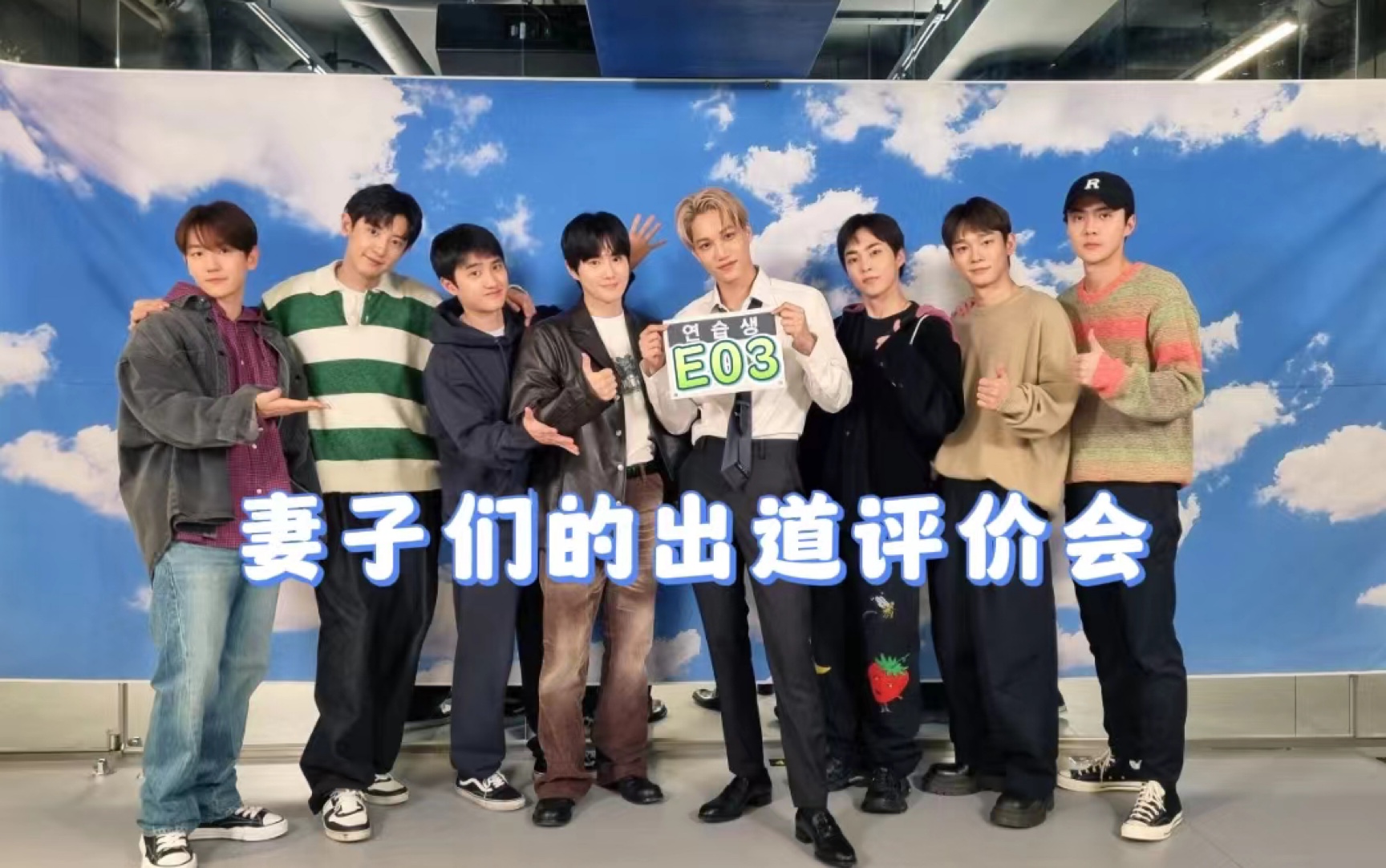 【exo/做梦向】争夺家里的财政大权