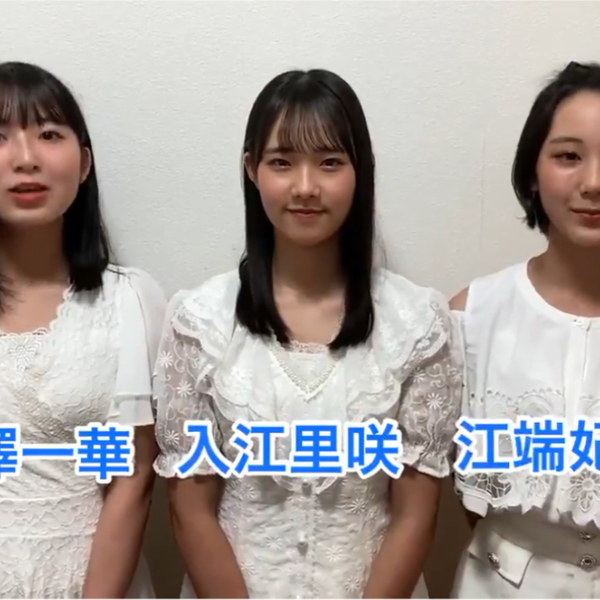 Juice=Juice】「有澤一華、入江里咲、江端妃咲」新成員發表應援色