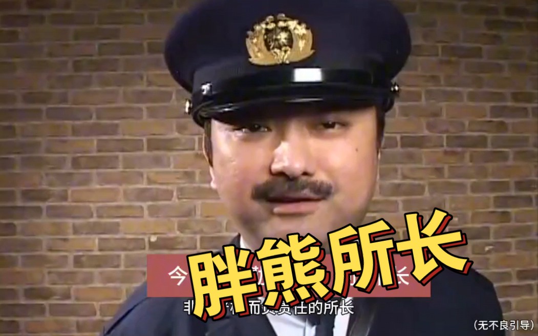 刘所长和犯人和睦共处,大家都很爱戴他.