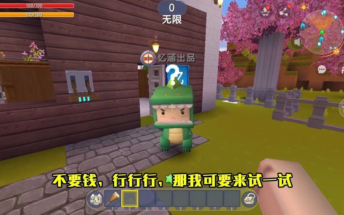 迷你世界表妹坑人解密钥匙藏在球网里小晓跳几次岩浆崩溃了