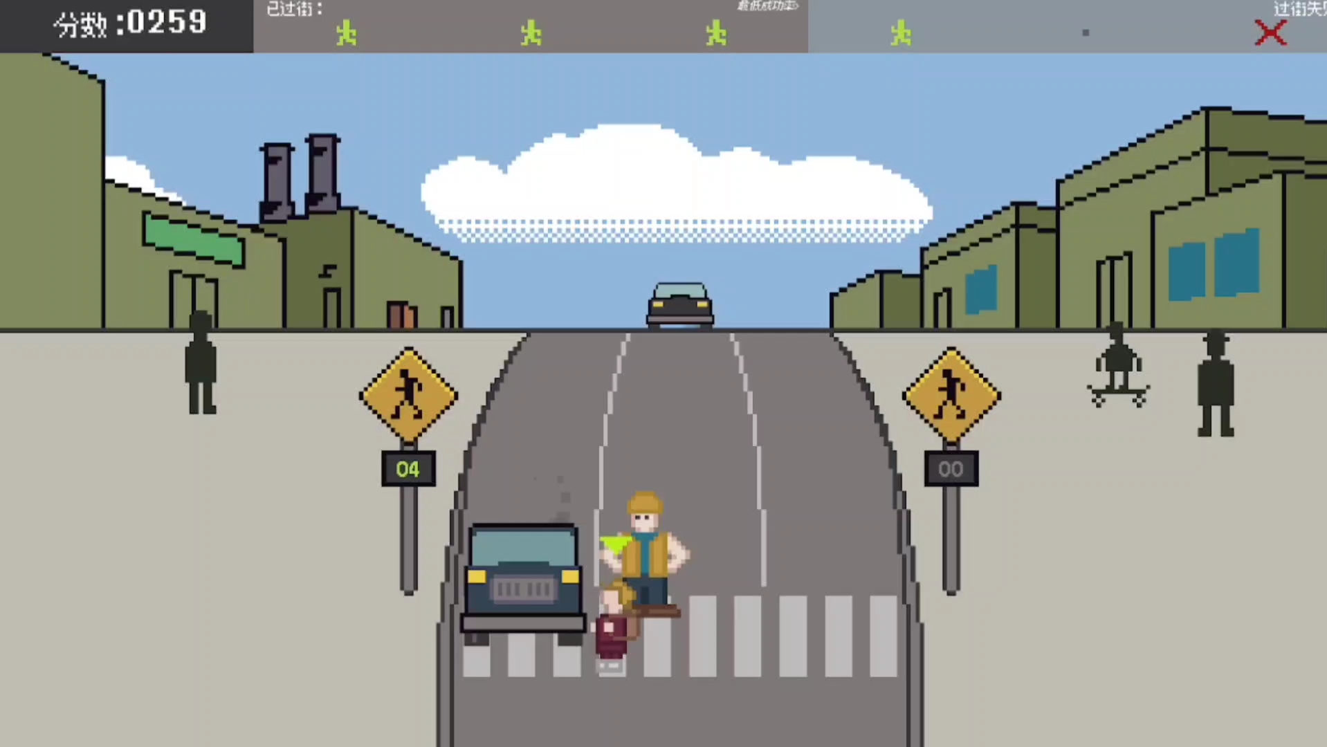 crossing guard joe(道口警卫乔),一个充满危险的小游戏,想试试送小孩