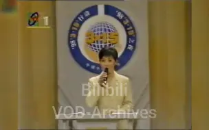 Download Video: [老录像]1998年CCTV1 315晚会开场