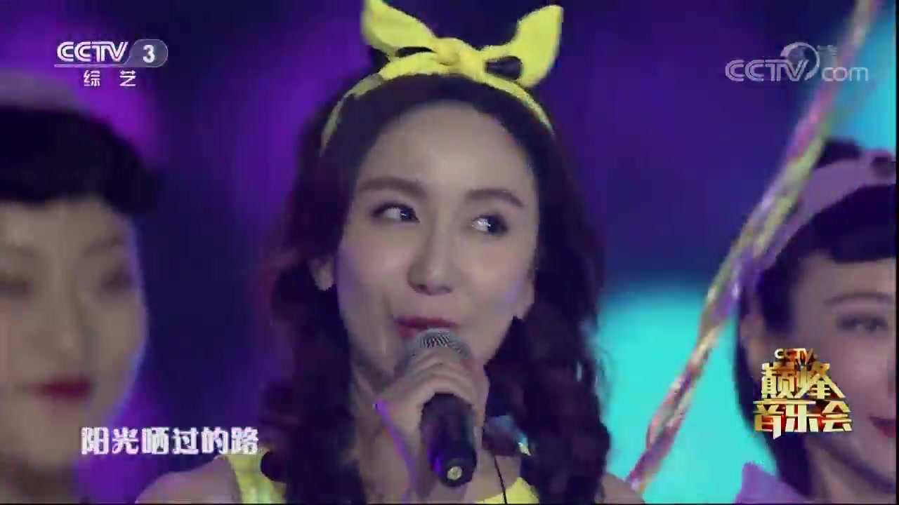 娄艺潇个人巅峰音乐会会,演唱爱情公寓主题曲