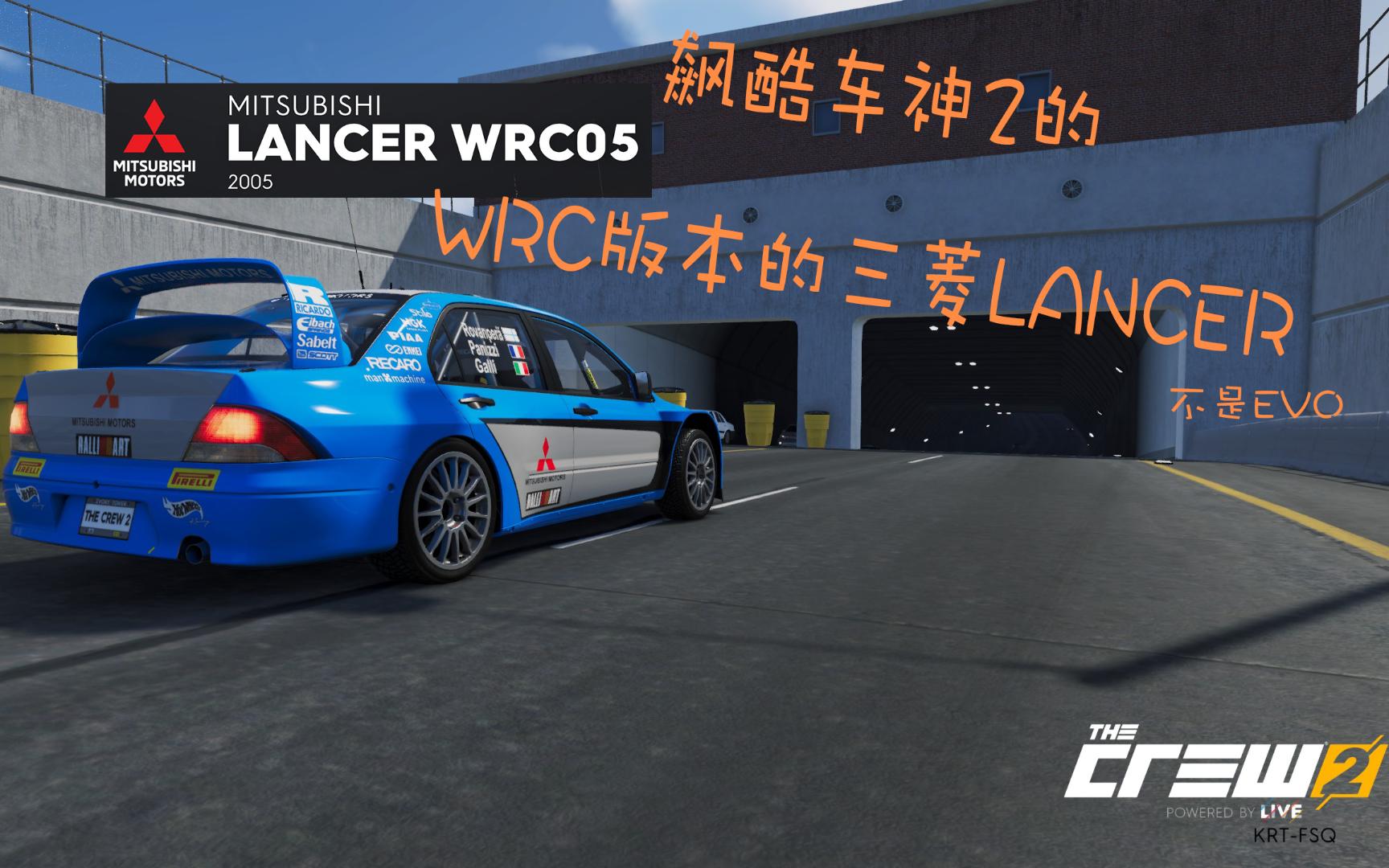 在飆酷車神2買下並簡單體驗三菱lancer wrc