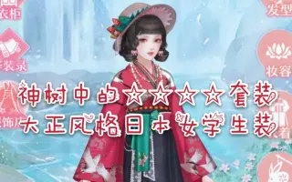 大正三美人 搜索结果 哔哩哔哩 Bilibili