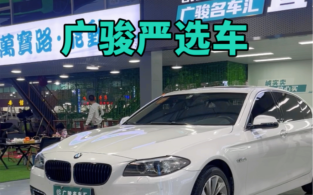 宝马5系 2014 款 525li 豪华设计套装