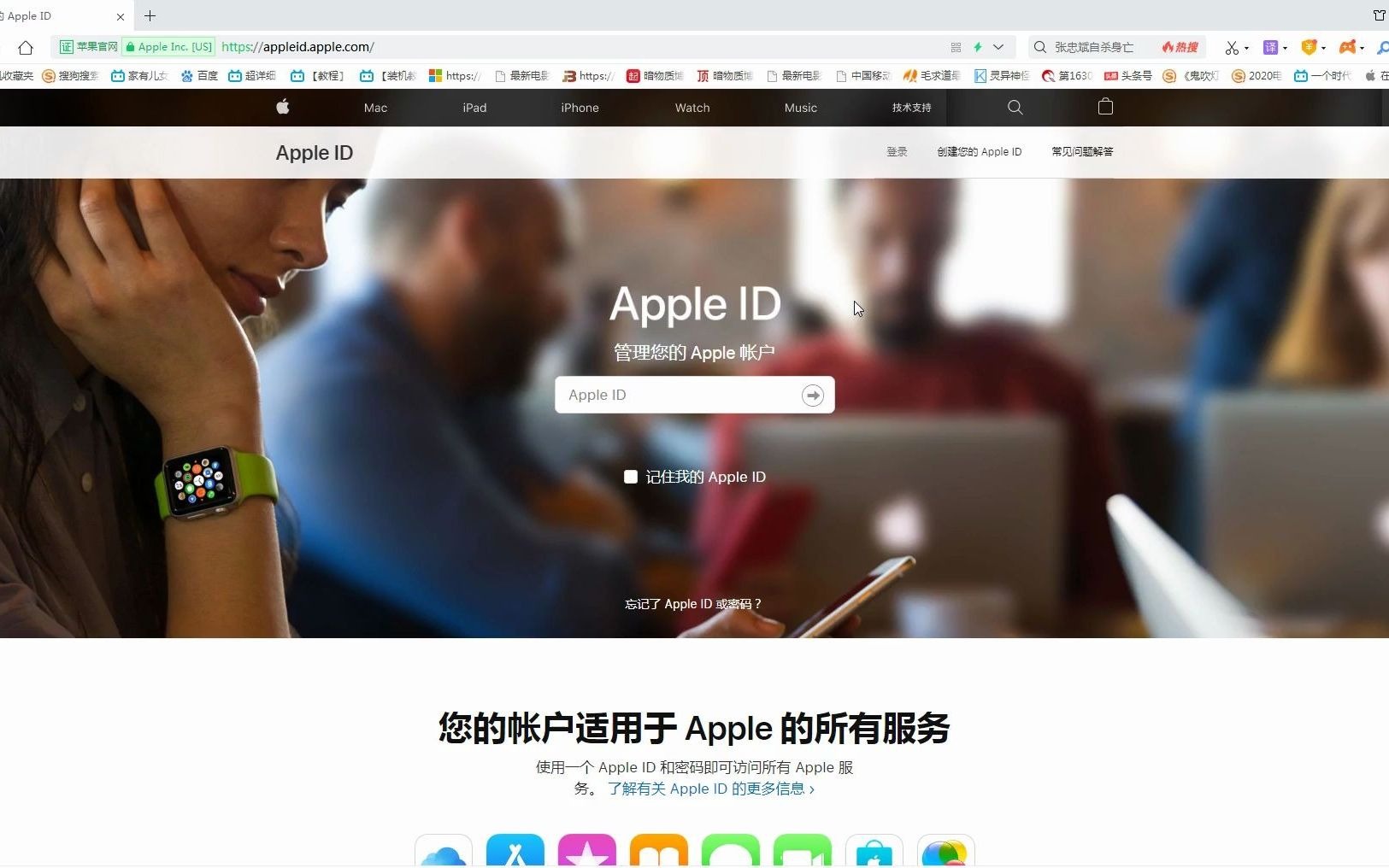 2020年10月注册APPLE ID,赫然发现台湾,香港,澳门均是单独列出来哔哩哔哩bilibili