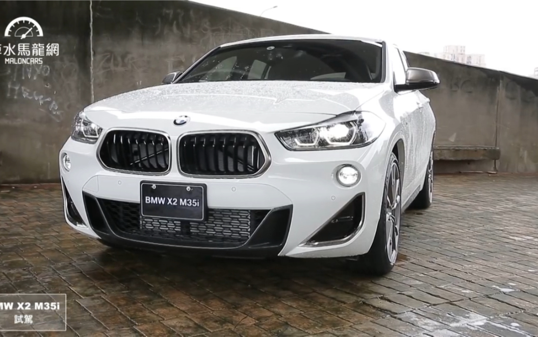 宝马 x2 m35i试驾-车水马龙