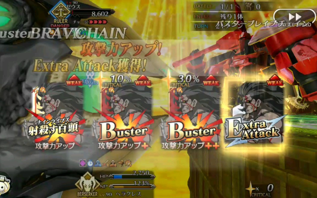 fatego厅香星间都市山脉奥林匹斯宙斯击破听说有人管b叔叫海无力