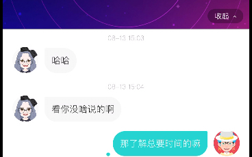 soul脱单日记:她们都想找比自己厉害的人,为什么那么多女孩都在追求有趣哔哩哔哩bilibili