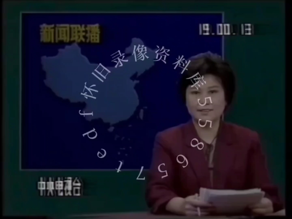 新聞聯播歷年片頭片尾(20世紀80年代)