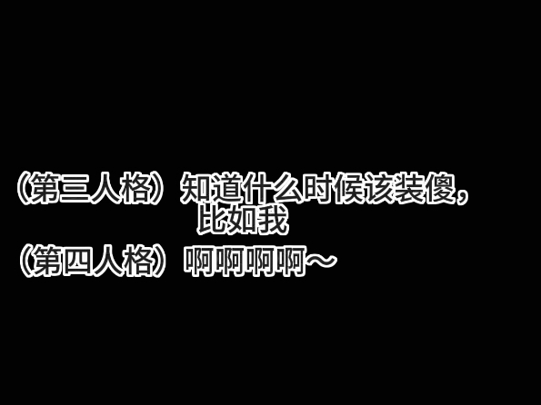 今天咱们不当模仿者,咱们配音(破铜烂铁版)哔哩哔哩bilibili