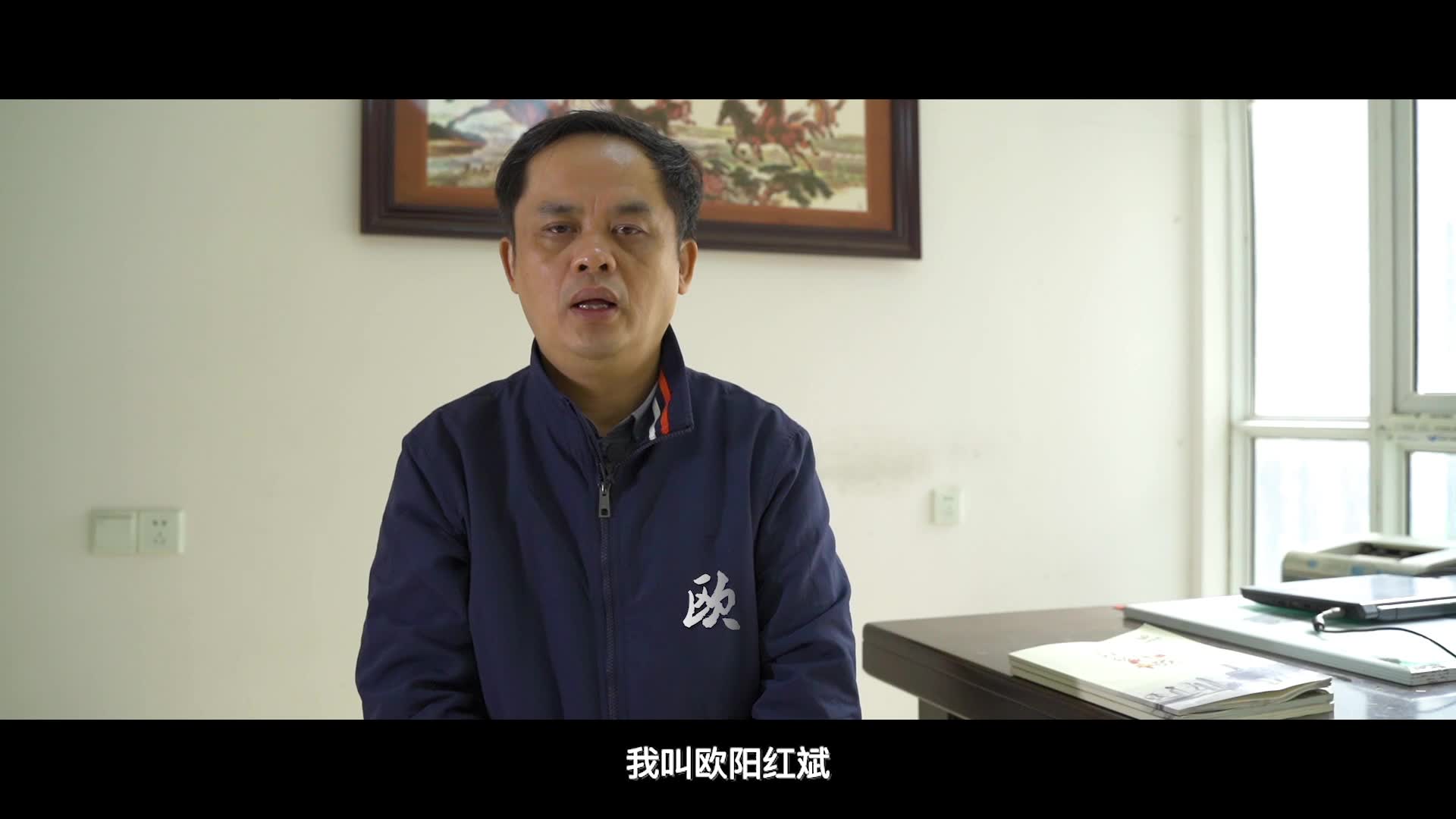 13欧阳红斌_哔哩哔哩_bilibili