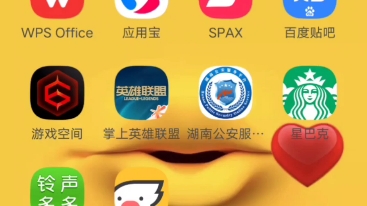 SPAX 连接跑步机哔哩哔哩bilibili