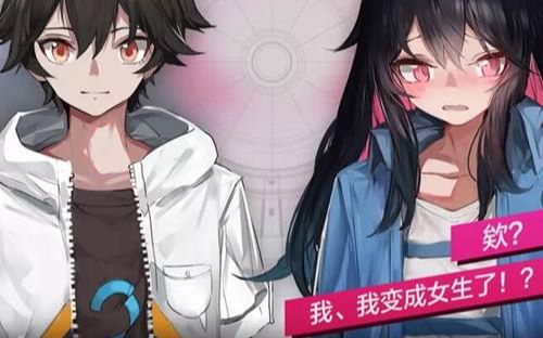 魔女兵器第一大章全剧情