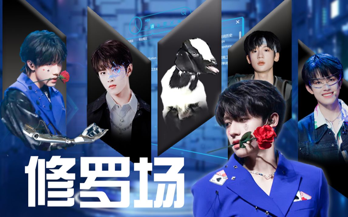 【all棍】psycho疯子‖苏:"他们抛弃你,只有我最爱你……"_哔哩哔哩