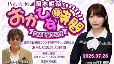 専用　初期伊万里　黄金虫と小鳥の羽の図　半筒茶碗　盃　猪口　周り直しだが状態よし 片身変わり筒茶碗-860