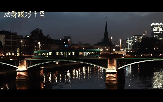 [图]夜幕下喧嚣浪漫的法兰克福——冬夜里的治愈碎片