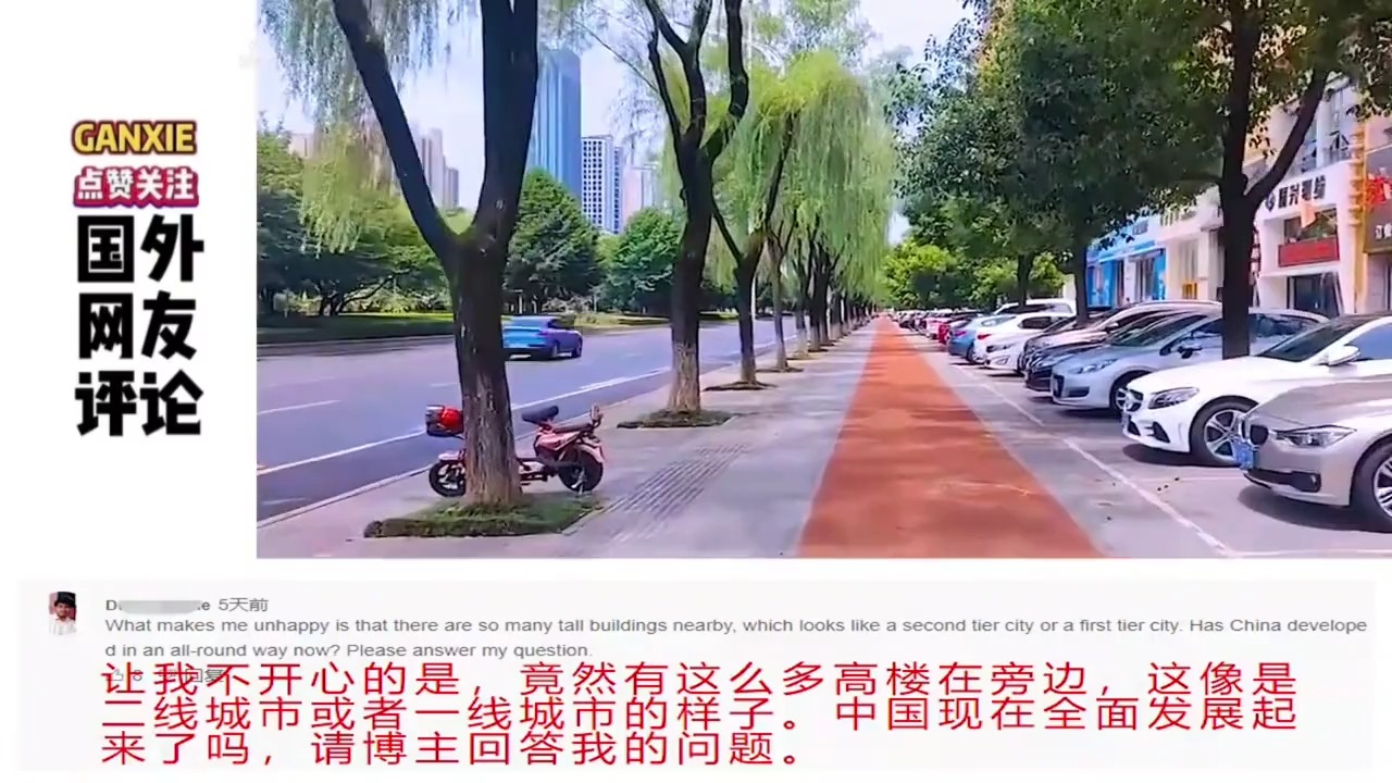 印度博主拍摄常德街头风景,印度网友:这肯定是他们的发达城市.哔哩哔哩bilibili