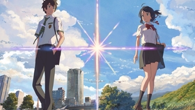 君の名は 作業用bgm Your Name 哔哩哔哩 つロ干杯 Bilibili