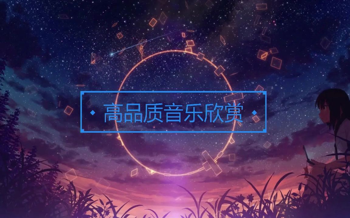 [图]张德伊玲 - 青印 原曲欣赏