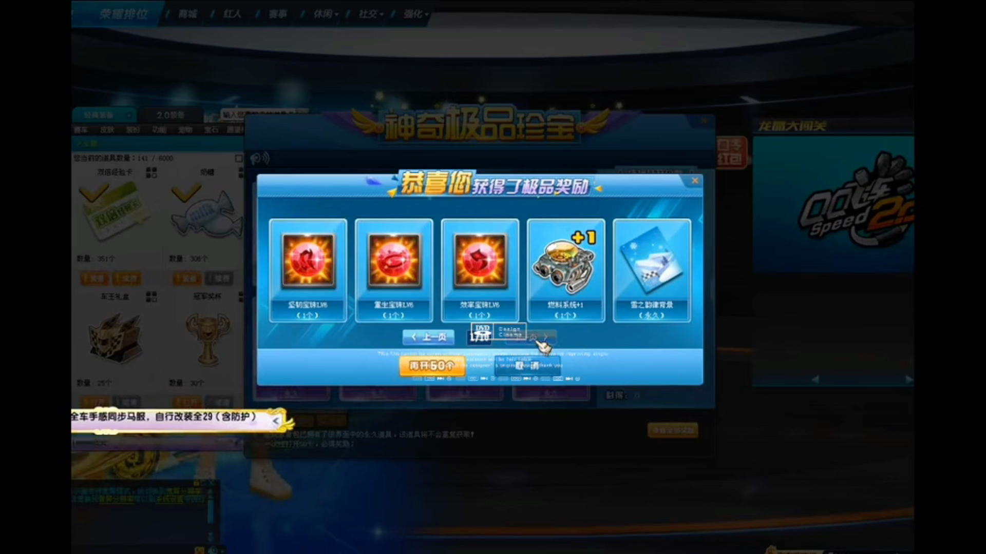 坤服 qq飞车,可以联坤版,各位宝石选手都来面对我