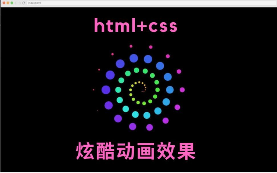 [HTML+CSS]完成这么高级的前端特效,不会真有人不会做吧哔哩哔哩bilibili