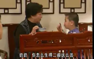 Download Video: 天佑问康婶怎么把阿宗生那么丑？阿耀又很帅？康婶竟然这样回答。