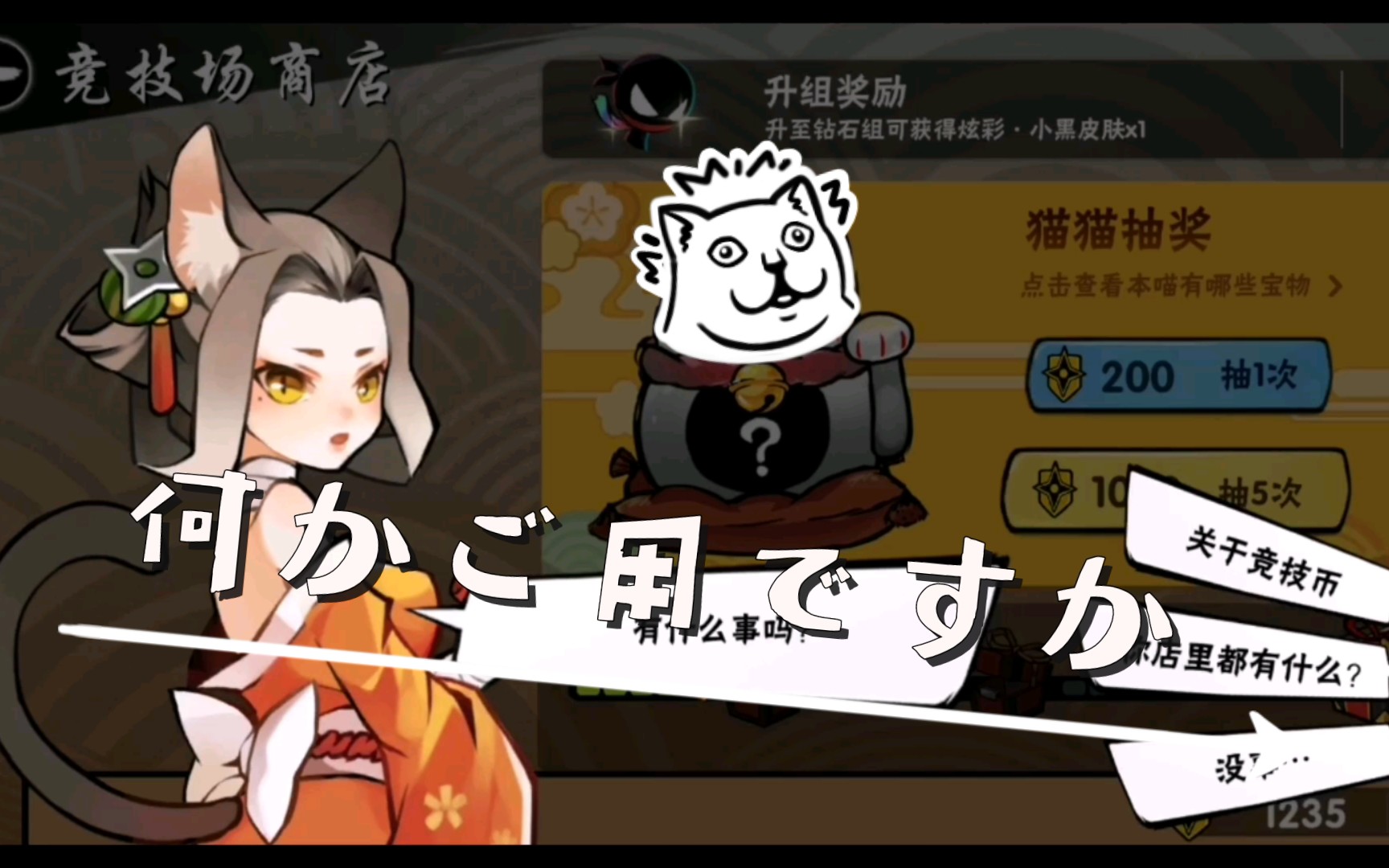 忍者必须死3老板娘日语配音终于来了