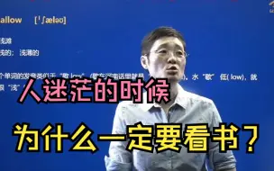 经常看书和不看书的人有什么区别？