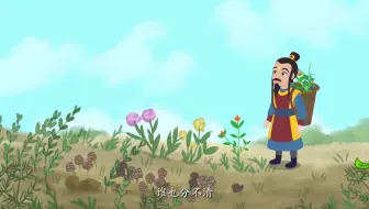 神奇的汉字故事