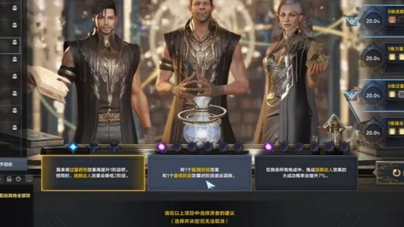 关于命运方舟天下府上来祝贺猜答案的信息