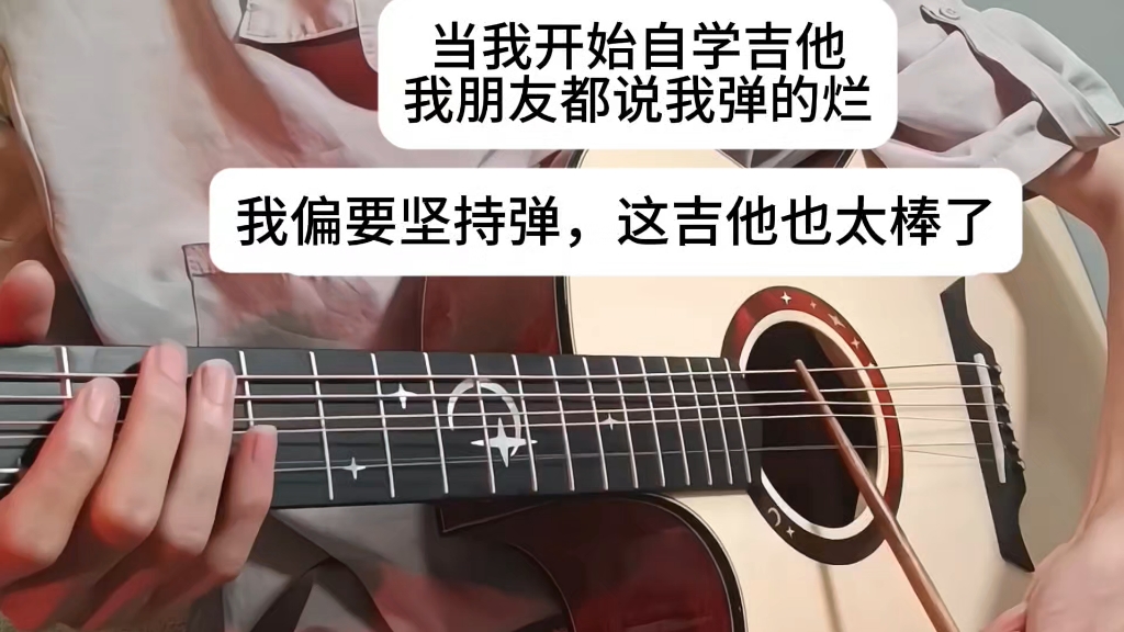 一本正经的乱弹琴海报