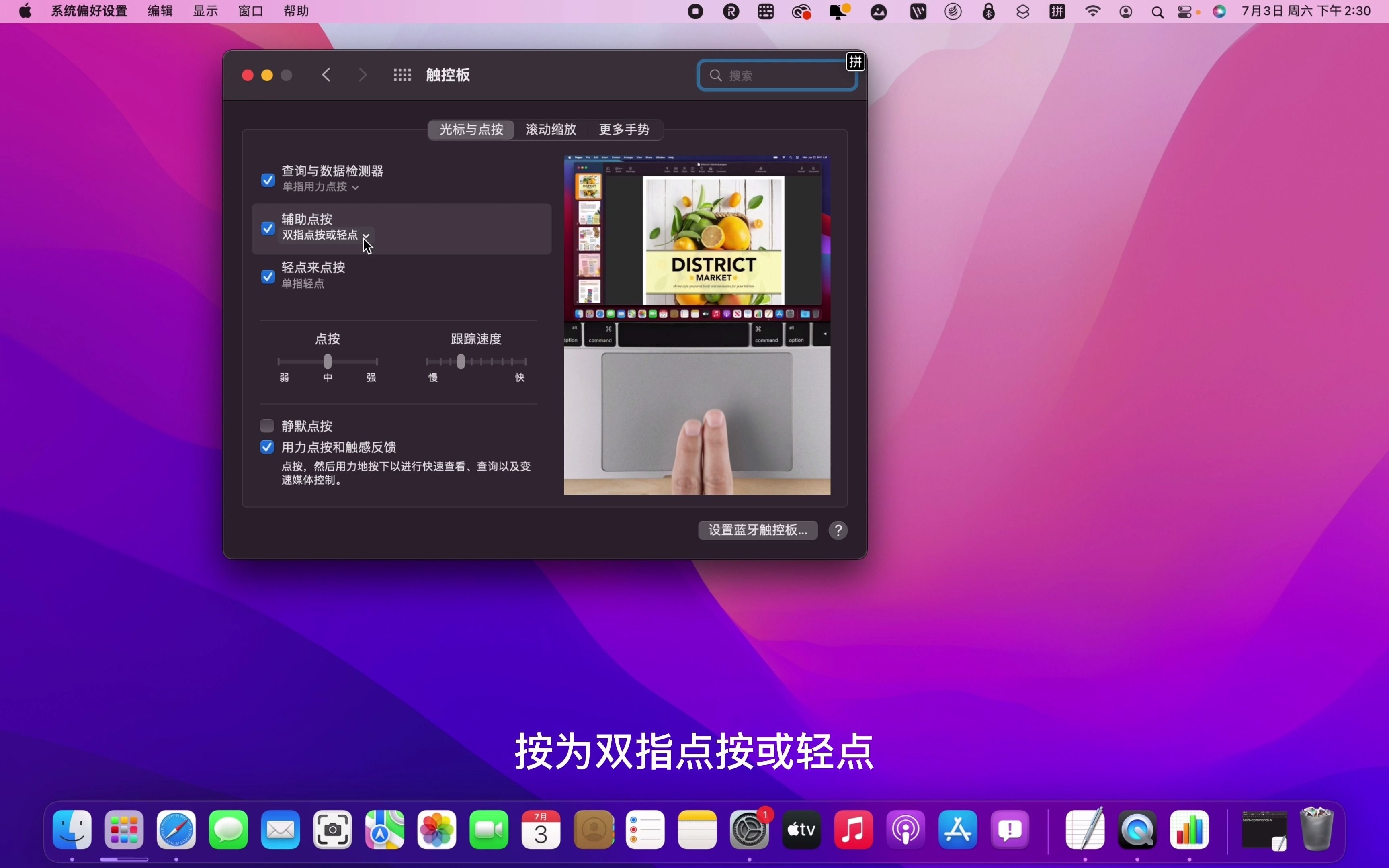 MacBook如何新建文件夹?哔哩哔哩bilibili