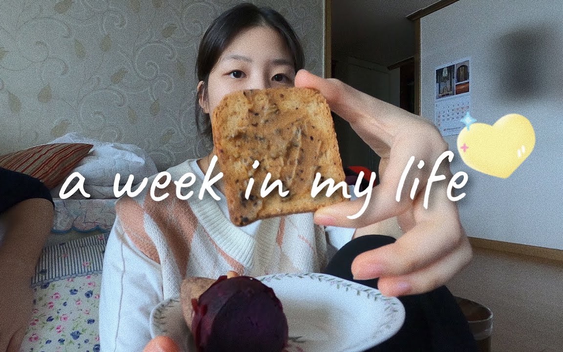 【Annette Kim】韩国生活日记|Life in Korea Diaries|korean food,get sick,greek yogurt哔哩哔哩bilibili