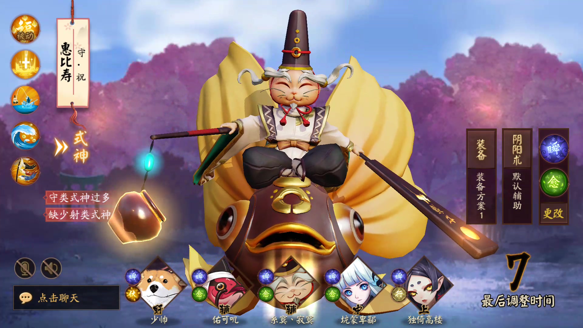 决战!平安京!惠比寿试玩看看,奶量十足o(∩_∩)o