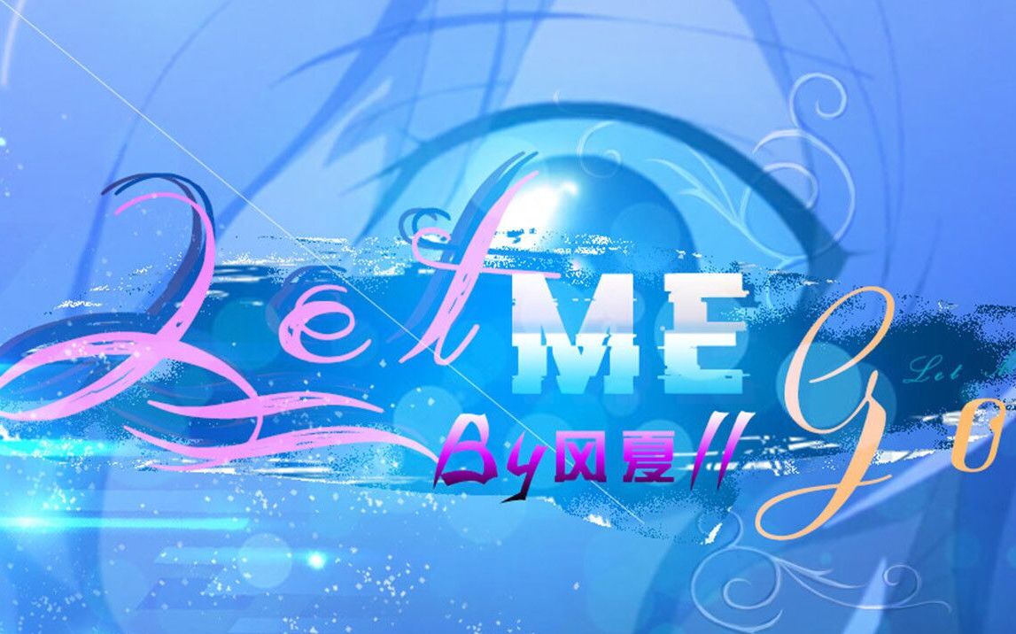 【amv/多素材/dance】vindsommar 在迷幻的trance中陶醉吧