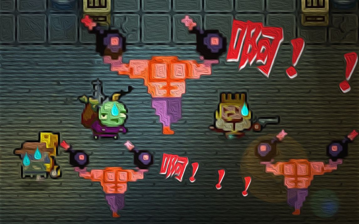 [图]《Enter the Gungeon》无懈可击枪和猛男枪！！！