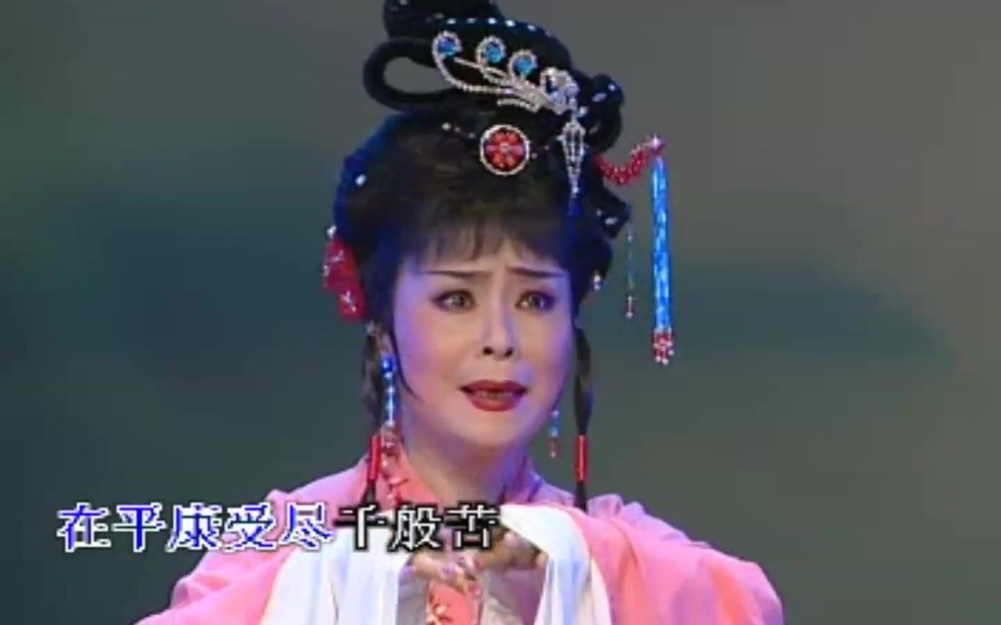 【潮剧选段】未度其德审其心(林洁)