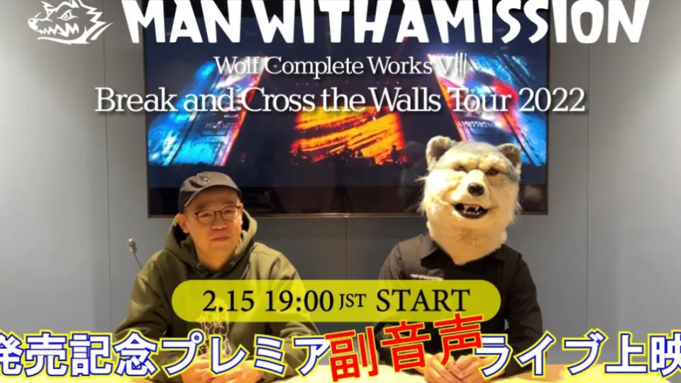 BD】Wolf Complete Works VIII Break and Cross The Walls Tour 2022 