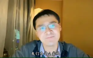 Download Video: 【罗翔】:我们为什么要爱呢？