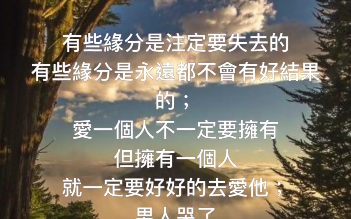 [图]愛一個人好苦！想一個人好痛！